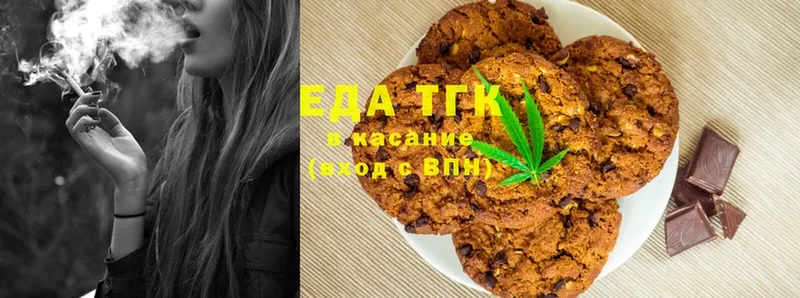 МЕГА онион  Новое Девяткино  Canna-Cookies конопля  как найти закладки 