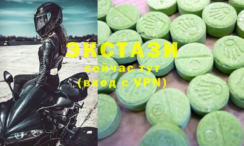 продажа наркотиков  Новое Девяткино  Ecstasy XTC 