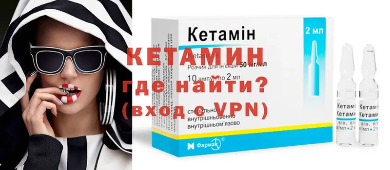 КЕТАМИН ketamine  Новое Девяткино 